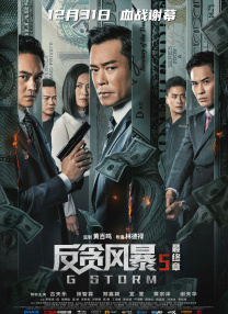 12月30日，影片发布了一段“太空‘划’船”特辑，小羊肖恩、小外星人噜啦（Lu-La）和农场牧羊犬比泽尔集体出镜。