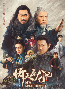 旗致敬》、《铁道游击队之秘密绝杀》等 2021-02-25 《游击队》将在古巴展映 无缘电影节奖项 2008-11-14 《游击队》 由美国导演史蒂文·索德伯格执导的传记片《游击队》已经获准下月将在古巴首都哈瓦那展映。