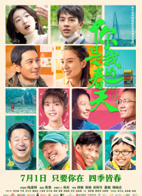 据报道，影片在全球39个国家的预售影票已经超过了275万张，这个记录使该片在部分国家和地区的首周末票房数字超过 海绵宝宝恶搞《五十度灰》海报 蠢萌总裁气场强 2015-02-03 备受瞩目的话题电影《五十度灰》情人节就要上映了，蠢萌的海绵宝宝也赶来凑热闹，推出了一款“五十度灰”海报。