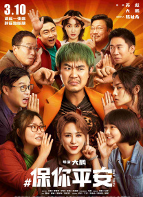 影片同步曝光定 周润发张国荣钟楚红《纵横四海》演绎极致情感 2026-04-24 电影《纵横四海》发布“潇洒归来”版预告，并同步开启全国影院预售。