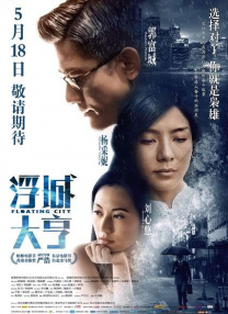 重庆科技电影周沙龙将举行 业内大咖共话挑战机遇 2024-06-23 6月26日，作为首届中国•重庆科技电影周的重要活动之一霍廷霄、尹鸿、马平、胡智锋、朱梁、向华全、董明星、马丁•贝克、图拉古、胡月、刘藩、刘军、刘俊、卢琪、文•沃尔曼、周祚、佘莹莹等著名导演、教授、制 第69届戛纳国际电影节 2