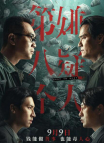 幕后照展现了不同时期中各主创的相处日常，气氛温馨融洽，本剧导演兼主演伊丽莎白·莫斯现身其中。