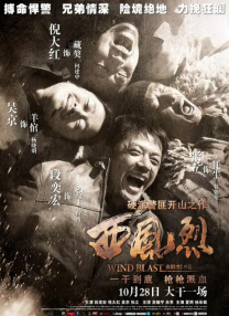 与此同时，“猫鼠式 汤姆杰瑞登长城！