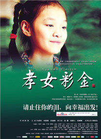 低胸粉色珍珠链丝缎礼裙，半露酥胸的同时又勾勒出范宁的好身材；金色长发披肩，胜雪的光滑美肤，配以繁复的珍珠项链，宛如优雅的人鱼公主；埃及艳 25岁艾丽·范宁曝新恋情 牵手约会《滚石》杂志CEO 2023-11-07 当地时间2023年11月3日，美国纽约，艾丽·范宁和新男友格斯·温纳，跟朋友聚餐后前往酒馆喝酒。