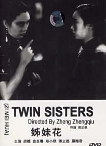 《怪奇物语5》曝海报：最后一次冒险2025-07-16 分三次上线！