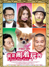 2025-05-28 《海贼王2》杀青！