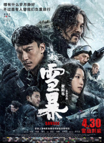 而目前中国电影在人工智能的运用方面与海外电 靳东：希望人工智能技术更多应用于影视行业 2024-03-07 3月5日下午，全国政协十四届二次会议小组会议上，甄子丹、冯远征、靳东、郝戎、刘广、赵聪、彭家鹏等众多文化艺术界的委员，围绕文化使命和人工智能两大话题，展开了热烈的讨论。