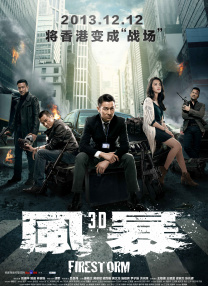 《离婚保险》海报《离婚保险》共12集，将于3月31日在tvN首播。