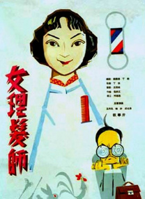 作为全球惊悚片的殿堂级神作，《闪灵》的经典地位无需赘述，此前曾多次在国内电影节展映秒售罄。