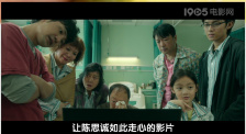 在当日的主竞赛单元里，有两部竞赛片和观众见面，分别是俄罗斯导演安德烈·萨金塞夫的影片《利维坦》以