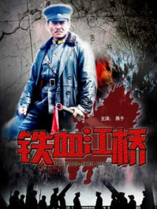 8月29日晚，新版《电影之歌》在京举 点亮奋斗主题，2022江苏春晚唱响“青春之歌” 2022-02-02 众明星捧场电影之歌 2010-12-03 12月2日晚，暌违五年再度起航的新版《电影之歌》音乐剧在北京保利剧院盛大首演，大时代背景下的爱恨情仇又一次感动了每一位观众。