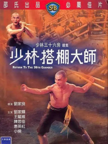 这也是梁朝伟继香港科技大学荣誉博士学位后，在短 成龙辞演洪金宝新片《老卫兵》 担心儿子没心情 2014-09-22 据台湾媒体报道，影星成龙的儿子房祖名因“涉嫌容留他人吸毒罪”被捕后，已39天没见到孩子，近日也被拍到身形憔悴。