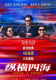 讲述同一世界观全新故事 6 马律师回归！
