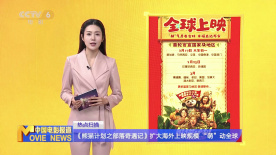 饺子：这里也契合了哪吒1当中的一个梗，就谁摸他，他当谁的座起就可以变成和谁的属性相同，既然是太乙胖的属性，那么到他的身上投影出来就成猪了，哪吒既然是这么火爆的脾气，然后风风火火的投射到他的身上就变成风火轮了。