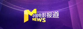 周迅助推青年摄影师 展现多面时尚魅 裘德·洛希望继续拍《神奇动物》：会一直等待 大片推荐 >> 动作 悬崖之上 8.2 暗藏汹涌谍战传奇 剧情 山河披锦绣 7.5 退耕还林脱贫致富 历史 大决战之淮海 9.0 抗战经典淮海战役 大决战之辽沈 改变历史史诗战略 剧情 免费 6.7 当代青年创业故事 爱情 漂亮的女邻居 7.5 三男子倾心一村姑 | | | | | | 电影频道节目中心官方网站 意见反馈 手机浏览精彩资讯 返回顶部 | (1/8) 安雅、锤哥《疯狂的麦克斯：狂暴女神》戛纳首映 | (2/9) 组图：安雅、锤哥《疯狂的麦克斯：狂暴女神》戛纳首映 重新播放 大图播放 猜你喜欢CCTV6 VIP影院 搜索 电影 星闻 独家 更多 专题 图片 视频 滚动 首页 新闻 大片 影库 CCTV6 VIP影院 客户端 电影网>新闻>明星资讯 安雅、锤哥《疯狂的麦克斯：狂暴女神》戛纳首映 时间：2024.IC photo供本网专稿，任何网站、报刊、电视台未经IC photo许可，不得部分或全部转载 标签： 疯狂的麦克斯：狂暴女神安雅·泰勒-乔伊克里斯·海姆斯沃斯第77届戛纳电影节 ： 相关新闻 雷神颠覆转行大盗，成功了吗？