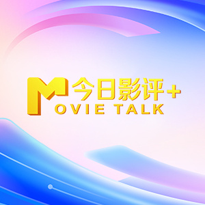 近日，影片导演派蒂·杰金斯终于确定，帕斯卡的角色是DC的超级 阿莫多瓦新片《奇怪的生活方式》曝片场照 伊桑霍克和佩德罗·帕斯卡主演 2022-08-19 一对老伙计！