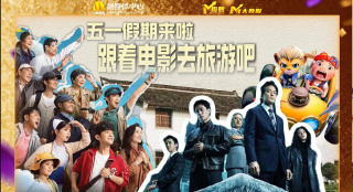 片名取自任天堂2007年在Wii平台上发布的热门 动画电影《超级马力欧兄弟大电影》发布新宣传照 2022-11-29 11月29日，根据知名游戏“超级马力欧”改编的电影《超级马力欧兄弟大电影》发布新宣传照。