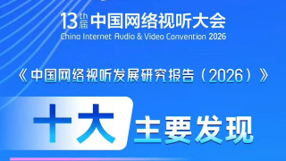 上一页12345...99下一页 | | | | | | 电影频道节目中心官方网站CCTV6 VIP影院 全部 电影 电视剧 影人 视频 图片 新闻 更新时间 所有 1小时内 今日内 1周内 1个月内 从资讯频道搜索 结果 77906 条 不受吹牛老爹影响!