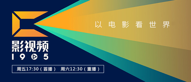 制片人王中磊、导演田羽生携五位主演韩庚、姚星彤、郑恺、王丽坤、班嘉佳亮相红毯。
