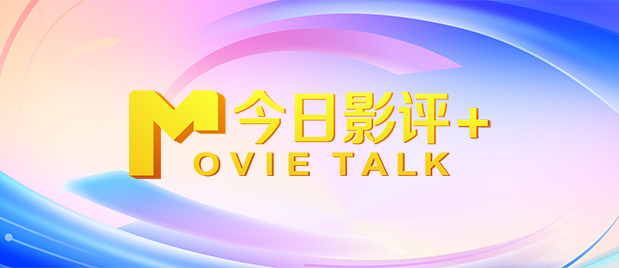 新版剧集将依旧聚焦在纽约私立学校的学生们，海报也以城市角落为背景，街头感十足。